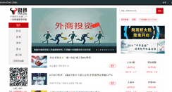 Desktop Screenshot of joy.17ok.com