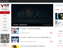 Tablet Screenshot of joy.17ok.com