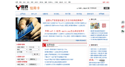 Desktop Screenshot of card.17ok.com
