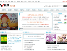Tablet Screenshot of health.17ok.com