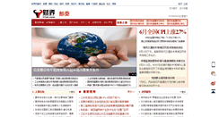 Desktop Screenshot of gov.17ok.com