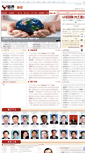 Mobile Screenshot of gov.17ok.com