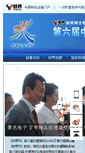 Mobile Screenshot of caexpo.17ok.com