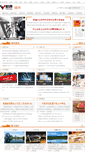 Mobile Screenshot of city.17ok.com