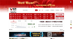 Desktop Screenshot of ent.17ok.com