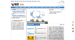 Desktop Screenshot of corp.17ok.com