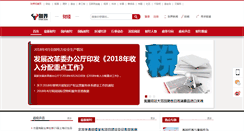 Desktop Screenshot of finance.17ok.com