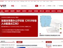 Tablet Screenshot of finance.17ok.com