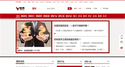 Desktop Screenshot of money.17ok.com
