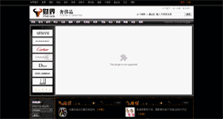 Desktop Screenshot of lux.17ok.com