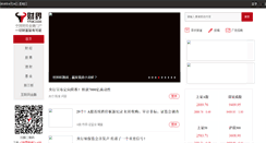 Desktop Screenshot of insidecj.17ok.com