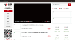 Desktop Screenshot of game.17ok.com
