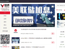 Tablet Screenshot of game.17ok.com